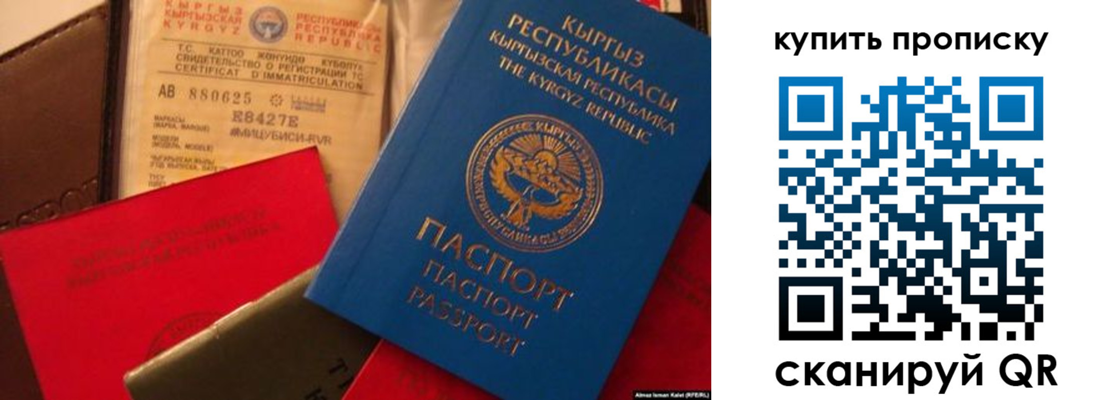 миграционный учет в Мичуринске