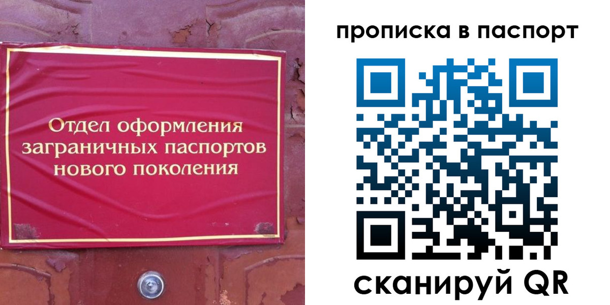 найти адрес прописки в Мичуринске