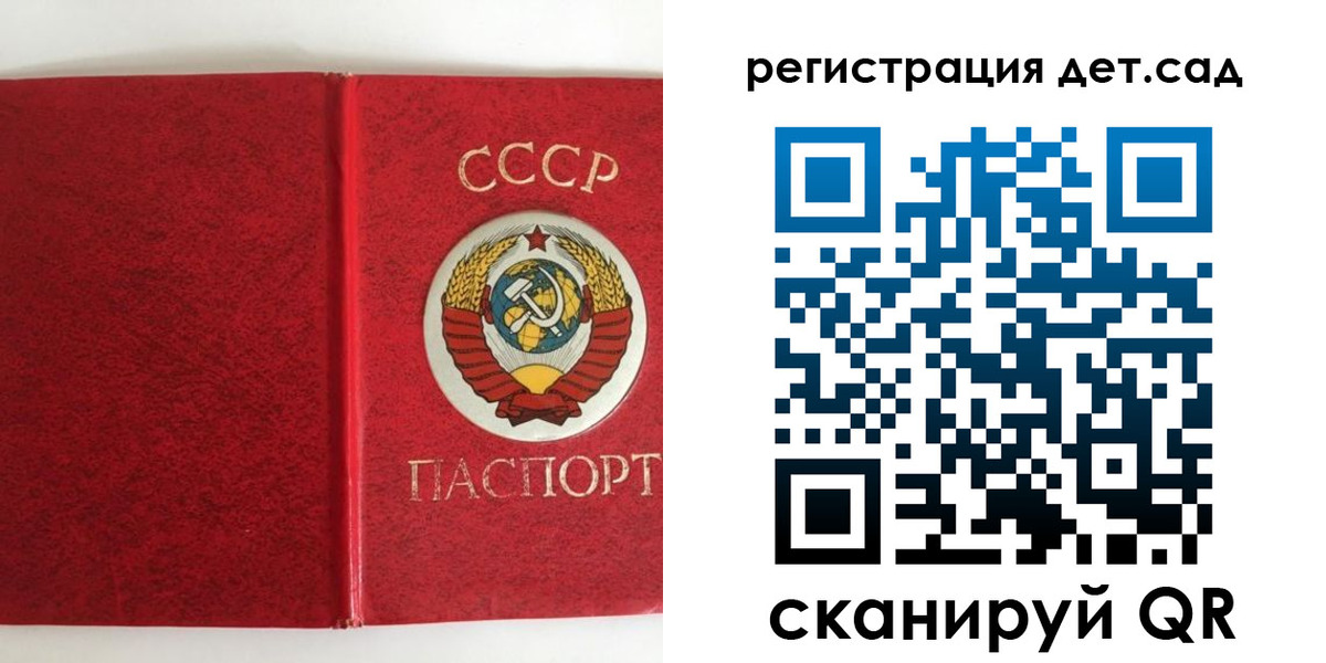 прописка регистрация в Мичуринске