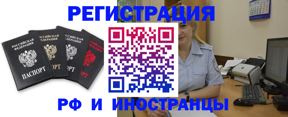 регистрация для школы в Мичуринске