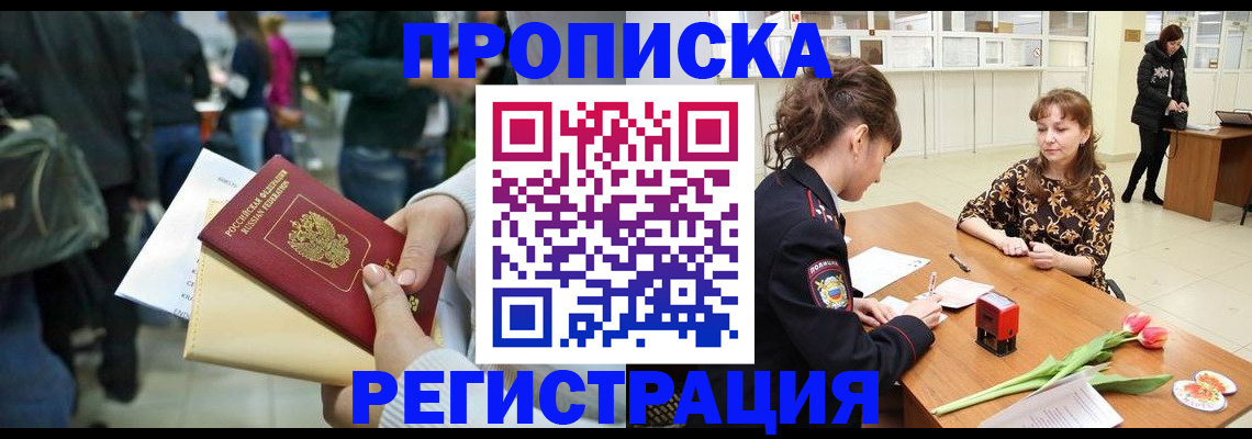 регистрация для дет. сада в Мичуринске