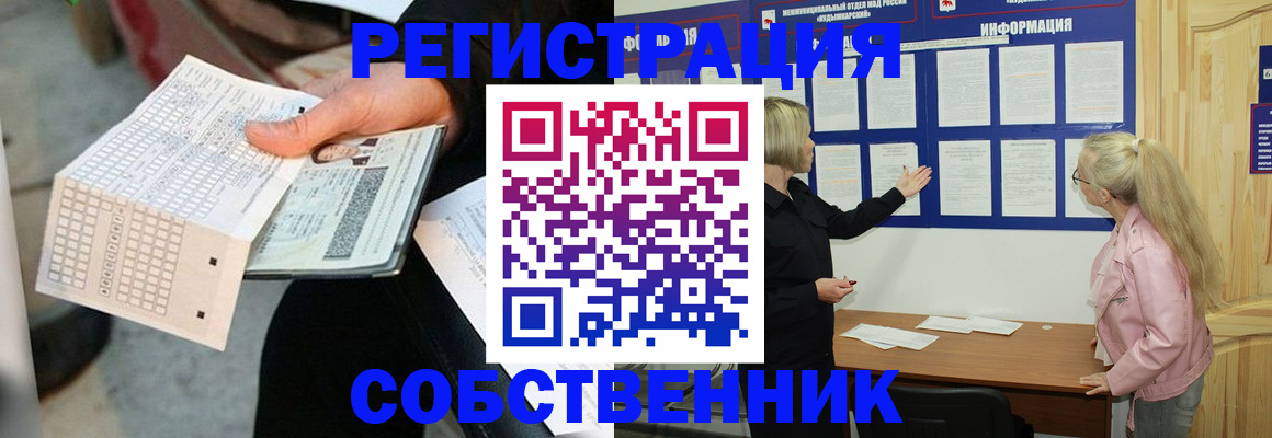 регистрация для дет. сада в Мичуринске